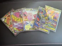 ポケモンカード メガピクシーex SAR メガゲンガーMA 他3点まとめ売り