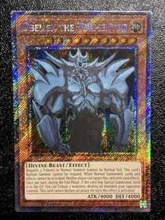遊戯王 AE版 泰亜版 氷水啼エジル・ギュミル レリーフ - メルカリ