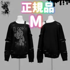 新品　XLサイズ　グルーミー×ディムモアール　グルーミーいたずらニット　地雷系 DimMoire on X: 