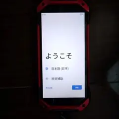 ほぼ新品 au TORQUE X01 レッドsimフリー化済 折りたたみ式 - メルカリ