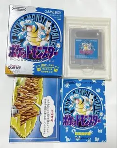 ポケモン 青 GB 箱・説明書・タウンマップ付き ラベル美品 動作品記載あり