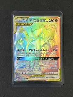 2026年最新】ディアルガgx hrの人気アイテム - メルカリ