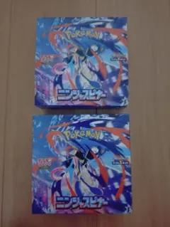 ポケモンカード ニンジャスピナー 未開封BOXシュリンク無しペリペリ付き2BOX
