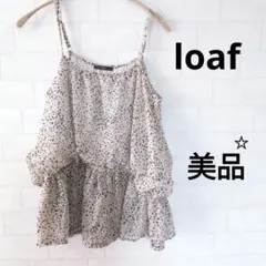 期間限定価格★美品☆ loaf osmosis キャミソール トップスのサムネイル