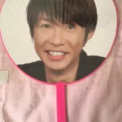 嵐 公式グッズ 相葉雅紀ジャンボ団扇