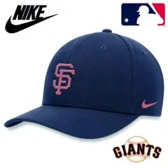 ナイキ MLB サンフランシスコ・ジャイアンツ アジャスタブルキャップ