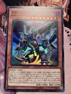 2025年最新】デスペラードリボルバードラゴンの人気アイテム