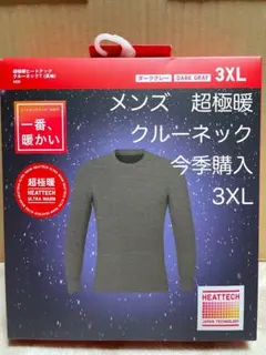 JUJURIN様 リクエスト 2点 まとめ商品