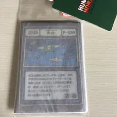 ハンターハンターしまむらコラボ マルチカバー 同行　アカンパニー　新品未開封のサムネイル