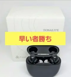 2026年最新】tonaliteの人気アイテム - メルカリ