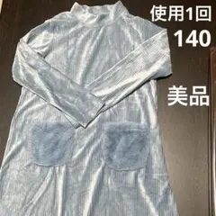 Item thumbnail for item 7cebe735-3a87-454e-a982-8377505c69da