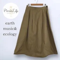 美品【アースミュージック＆エコロジー】2タックコットンスカート ロング フレア