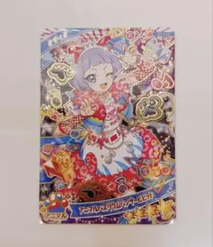 ひみつのアイプリ カードコレクショングミvol.5 チィ　即購入可