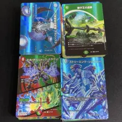 デュエルマスターズ MAXレア 200枚 まとめ売り 獅子王の遺跡 等