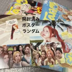 Hearts2Hearts Lemon Tang Photo Book イアン