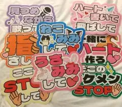 うちわ文字（カンペうちわsize 2枚セット