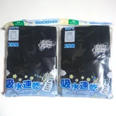 【新品】吸水速乾 タンクトップ 160 黒 2枚組×2袋 ランニング