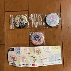 Item thumbnail for item 41563881-4f5a-4630-9b3c-f63c95783219