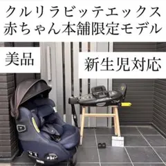 Inter LIVAX 実物は後ほど買値29万 - メルカリ