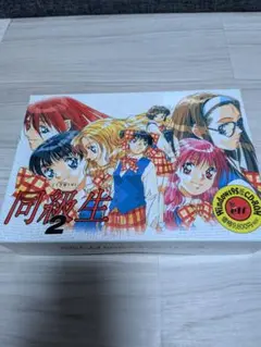同級生2 CD-ROM版 Windows 95対応