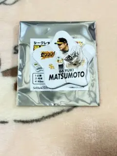 福岡ソフトバンクホークス シークレット缶バッジ 星型 松本裕樹