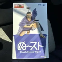 Hunter x Hunter ぬーどるストッパー ノブナガ