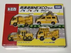 2026年最新】モータートミカ道路の人気アイテム - メルカリ