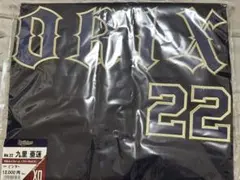 オリックスバファローズ ユニフォーム 九里亜蓮 XOサイズ オリックスバファローズ ユニフォーム 九里亜蓮 XOサイズ - メルカリ