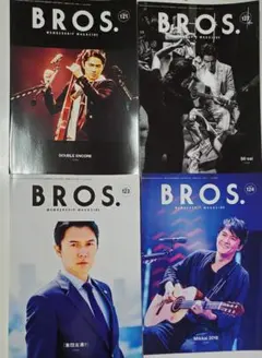 福山雅治ファンクラブ会報BROS. #121#122#123#124 4冊セット