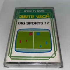 【希少】　ビックスポーツ12 　★ カセットビジョン★　＠＠