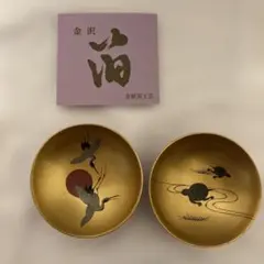 会津塗 白木屋漆器店 盃 2客セット 鶴亀 - メルカリ