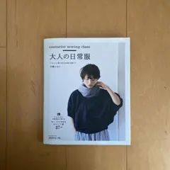 おねさん様 リクエスト 2点 まとめ商品