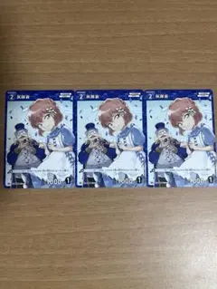 新品未開封 コナンカード 灰原哀 チャレンジ戦 優勝プロモ PR - メルカリ