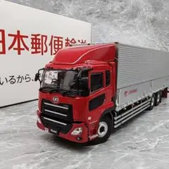 2026年最新】UDトラック 1/43の人気アイテム - メルカリ