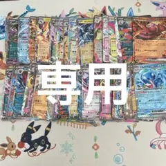 ポケモンカード　RR まとめ売り　50枚