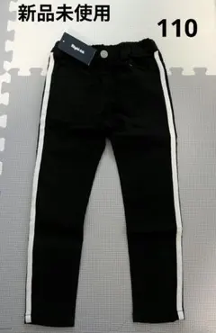 MPS ストレッチ ブラック ロングパンツ 110cm