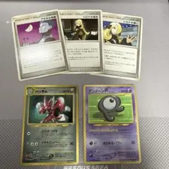 アンノーンR_「月刊コロコロコミック2000年11月号」 おまけカード