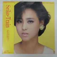 松田聖子 Seiko Matsuda / Seiko-Train