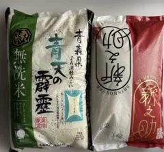 新之助 5kg 米 2袋セット - メルカリ