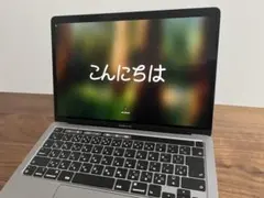 13.3インチMacBook Pro[MXK32J/A］2020年製