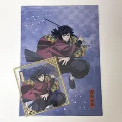 鬼滅の刃　アニプレックス　オンラインくじ　冨岡義勇