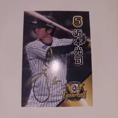 阪神タイガース　近本光司　カード