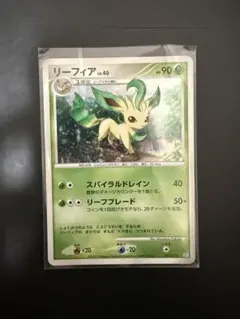 2026年最新】ポケモンカード リーフィア lv.xの人気アイテム - メルカリ