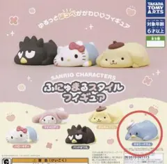 サンリオ　ふにゅまるスタイルフィギュア　タキシードサム