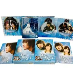 正規品✨韓国ドラマ 雪の女王 DVD-BOX 1&2 ヒョンビン ソン・ユリ 