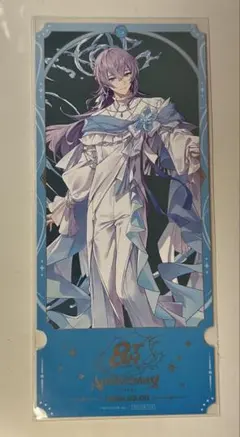 星導ショウ にじさんじ 8周年 特典 チケット風カード