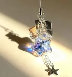 チャーム キーホルダー 星 ストラップ バッグチャーム ブルー シルバー