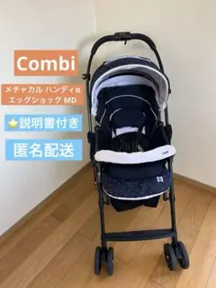 メチャカル ハンディα エッグショック MD