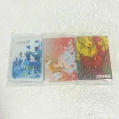 矢沢あい　ウエハース　ご近所物語　カード　3枚セット