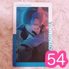 ♡ プロセカ 青柳冬弥 エピカ 22B 特訓後 54点